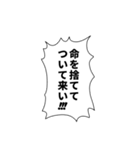 トークが一瞬でONE PIECEの世界になるやつ（個別スタンプ：7）