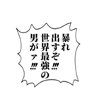 トークが一瞬でONE PIECEの世界になるやつ（個別スタンプ：8）