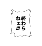 トークが一瞬でONE PIECEの世界になるやつ（個別スタンプ：9）