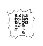 トークが一瞬でONE PIECEの世界になるやつ（個別スタンプ：11）