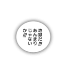 トークが一瞬でONE PIECEの世界になるやつ（個別スタンプ：12）