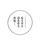トークが一瞬でONE PIECEの世界になるやつ（個別スタンプ：13）