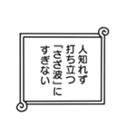 トークが一瞬でONE PIECEの世界になるやつ（個別スタンプ：14）
