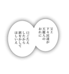 トークが一瞬でONE PIECEの世界になるやつ（個別スタンプ：15）