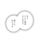 トークが一瞬でONE PIECEの世界になるやつ（個別スタンプ：16）