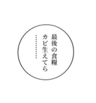 トークが一瞬でONE PIECEの世界になるやつ（個別スタンプ：17）