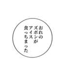 トークが一瞬でONE PIECEの世界になるやつ（個別スタンプ：18）