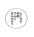 トークが一瞬でONE PIECEの世界になるやつ（個別スタンプ：19）