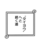 トークが一瞬でONE PIECEの世界になるやつ（個別スタンプ：20）