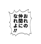 トークが一瞬でONE PIECEの世界になるやつ（個別スタンプ：21）