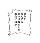 トークが一瞬でONE PIECEの世界になるやつ（個別スタンプ：23）
