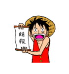 ONE PIECE ルフィの感情スタンプ（個別スタンプ：1）