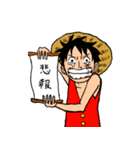 ONE PIECE ルフィの感情スタンプ（個別スタンプ：2）