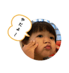 じじの孫スタンプ β（個別スタンプ：23）