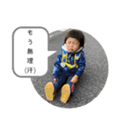 じじの孫スタンプ β（個別スタンプ：24）
