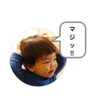 じじの孫スタンプ β（個別スタンプ：26）