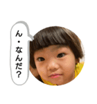 じじの孫スタンプ β（個別スタンプ：29）