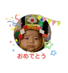 じじの孫スタンプ β（個別スタンプ：32）