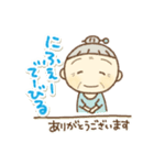 沖縄弁の愉快なおばぁさー(標準語付き)（個別スタンプ：12）