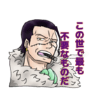 ONE PIECE もふもふクロコダイル スタンプ（個別スタンプ：5）