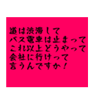 下位社員スタンプ（個別スタンプ：14）