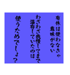 下位社員スタンプ（個別スタンプ：15）