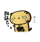 腹黒い小動物にゅるり（個別スタンプ：6）