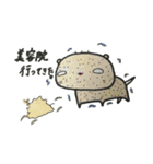 腹黒い小動物にゅるり（個別スタンプ：15）