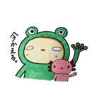 腹黒い小動物にゅるり（個別スタンプ：37）