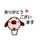 素朴犬（個別スタンプ：1）