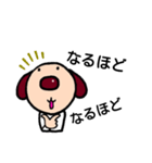 素朴犬（個別スタンプ：3）