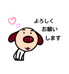 素朴犬（個別スタンプ：4）