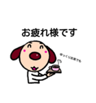 素朴犬（個別スタンプ：6）