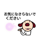 素朴犬（個別スタンプ：11）