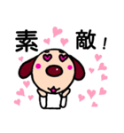 素朴犬（個別スタンプ：13）