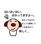 素朴犬（個別スタンプ：16）