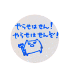 落書き日和 5（個別スタンプ：4）