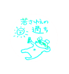 落書き日和 5（個別スタンプ：15）