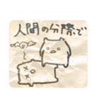 落書き日和 5（個別スタンプ：17）