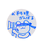 落書き日和 5（個別スタンプ：22）