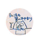 落書き日和 5（個別スタンプ：24）