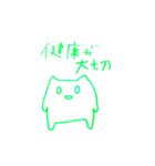 落書き日和 5（個別スタンプ：34）