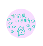 落書き日和 5（個別スタンプ：36）