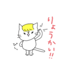 こねこのねえこ（個別スタンプ：4）