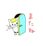 こねこのねえこ（個別スタンプ：38）