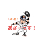 やきゅう4 （文字入り）（個別スタンプ：26）