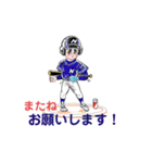 やきゅう4 （文字入り）（個別スタンプ：32）