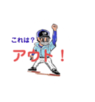 やきゅう4 （文字入り）（個別スタンプ：35）