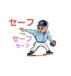 やきゅう4 （文字入り）（個別スタンプ：36）