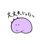ディープ海鼠鬼(でぃーぷなまこおに)（個別スタンプ：12）